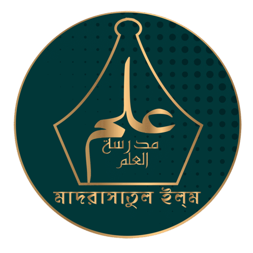 Madrasatul Ilm