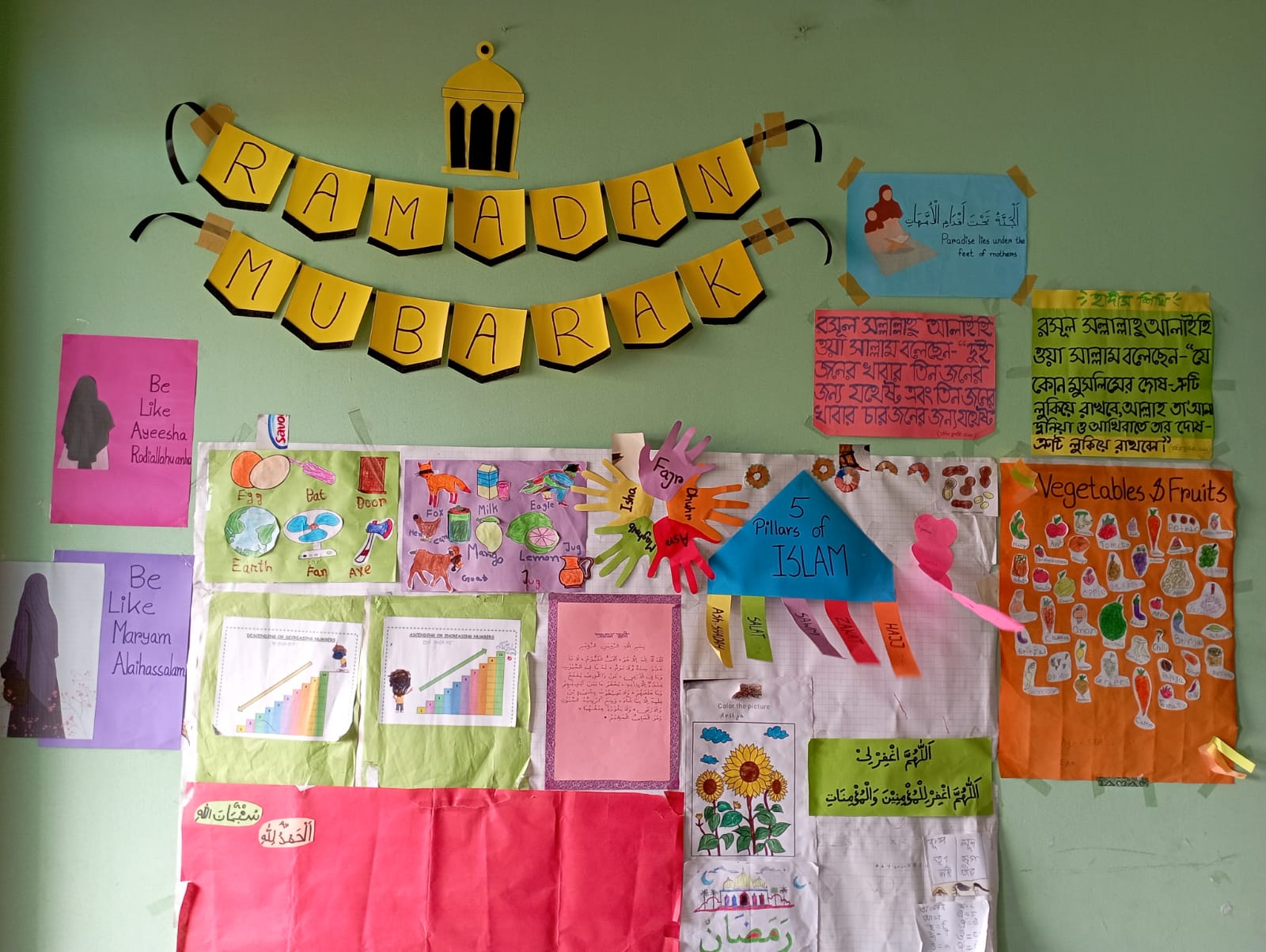 একাডেমিক