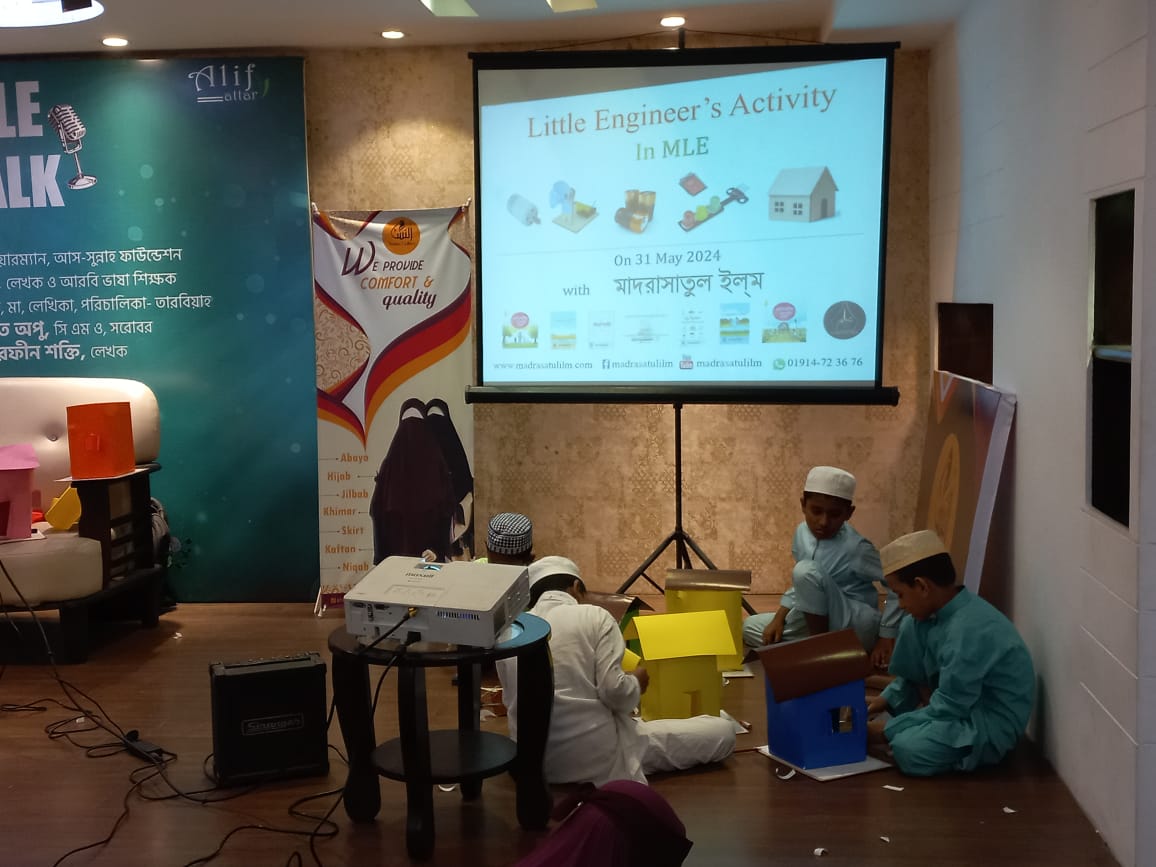 ক্লাসরুম