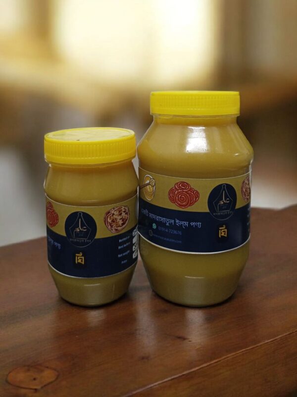 ঘি - ৫০০ গ্রাম