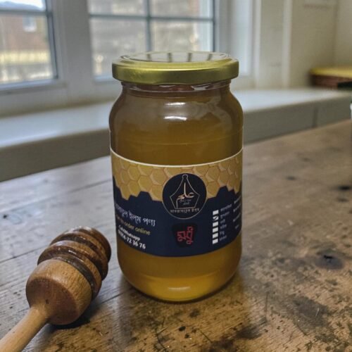 সুন্দরবনের খলিশা ফুলের মধু (৫০০ গ্রাম)